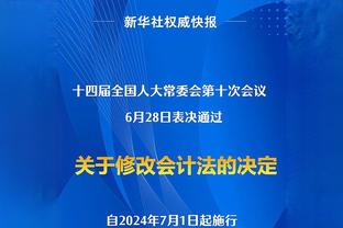 麦卡利斯特回忆世界杯与荷兰冲突：有个人要来打我，被他变脸逗笑